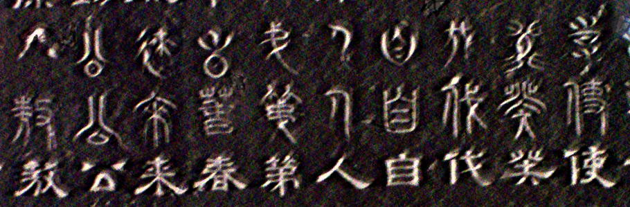 Shiqiang Pan detail
